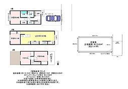 京都市中京区壬生西大竹町