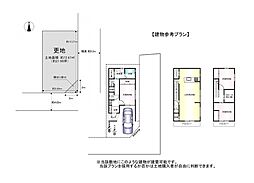 京都市右京区太秦安井車道町の土地