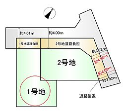 建築条件無土地3期1号地