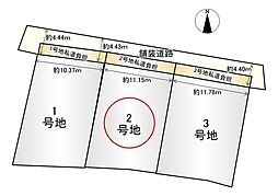 2期2号地/条件無土地