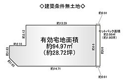 条件無土地