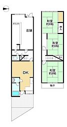 店舗付住宅