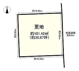 条件付土地/10号地