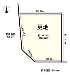 条件付土地/14号地