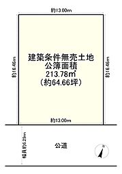 猪名川町白金3丁目