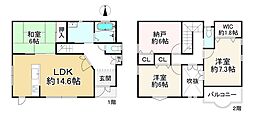 山口町上山口1丁目