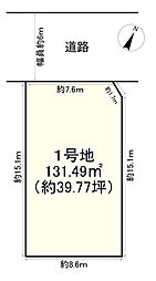 安倉南4丁目