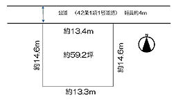 南口2丁目