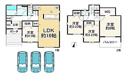 中山五月台4丁目