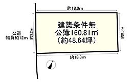 山口町上山口3丁目