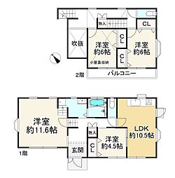 山口町名来2丁目