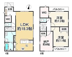 南ひばりガ丘3丁目