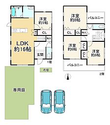 名塩山荘