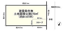 安倉中4丁目