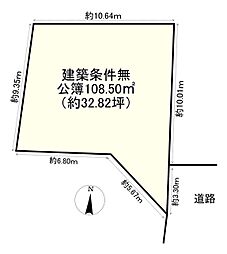 光明町