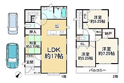 名塩3丁目
