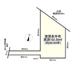 鹿塩1丁目