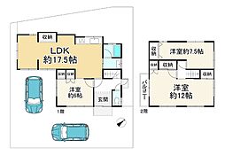 山口町名来1丁目