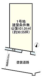 安倉中4丁目