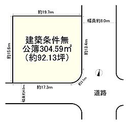 花屋敷松ガ丘
