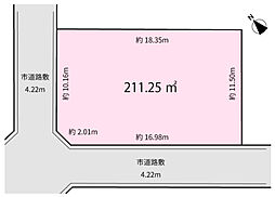 野上4丁目