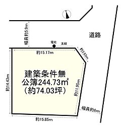 青葉台2丁目