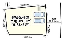 売布山手町