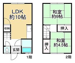 花屋敷松ガ丘