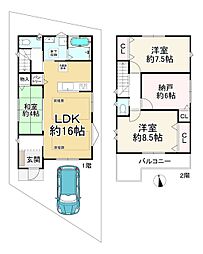 尼崎市常松1丁目