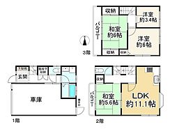 高司3丁目