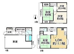 高司3丁目