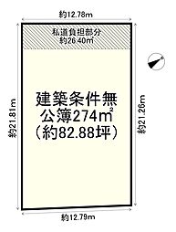三田市志手原