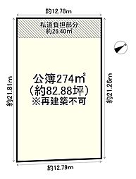 三田市志手原