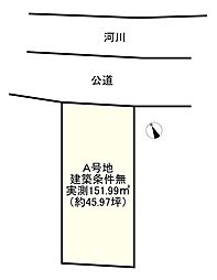 宝梅3丁目