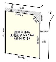 御殿山4丁目