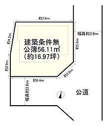 口谷西3丁目