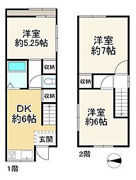 高司2丁目