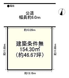 野上5丁目