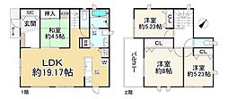 山口町上山口4丁目