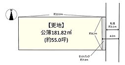 五位堂1丁目