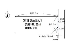 五位堂1丁目