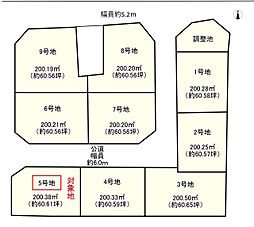 葛城市笛堂5号地