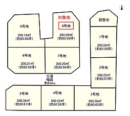 葛城市笛堂8号地