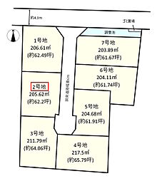 葛城市西室2号地