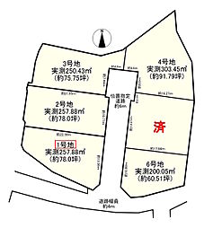 奈良市西大寺新池町　1号地