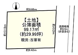大和郡山市城北町の土地