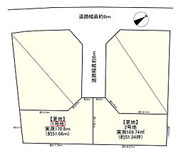 河合町中山台1号地