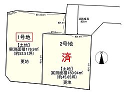 法華寺町　1号地