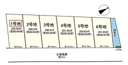 葛城市笛堂C　1号地