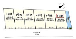 葛城市笛堂C　6号地